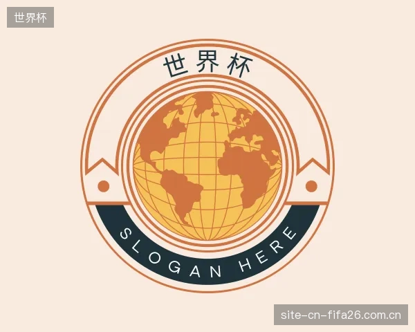 知道世界杯中心